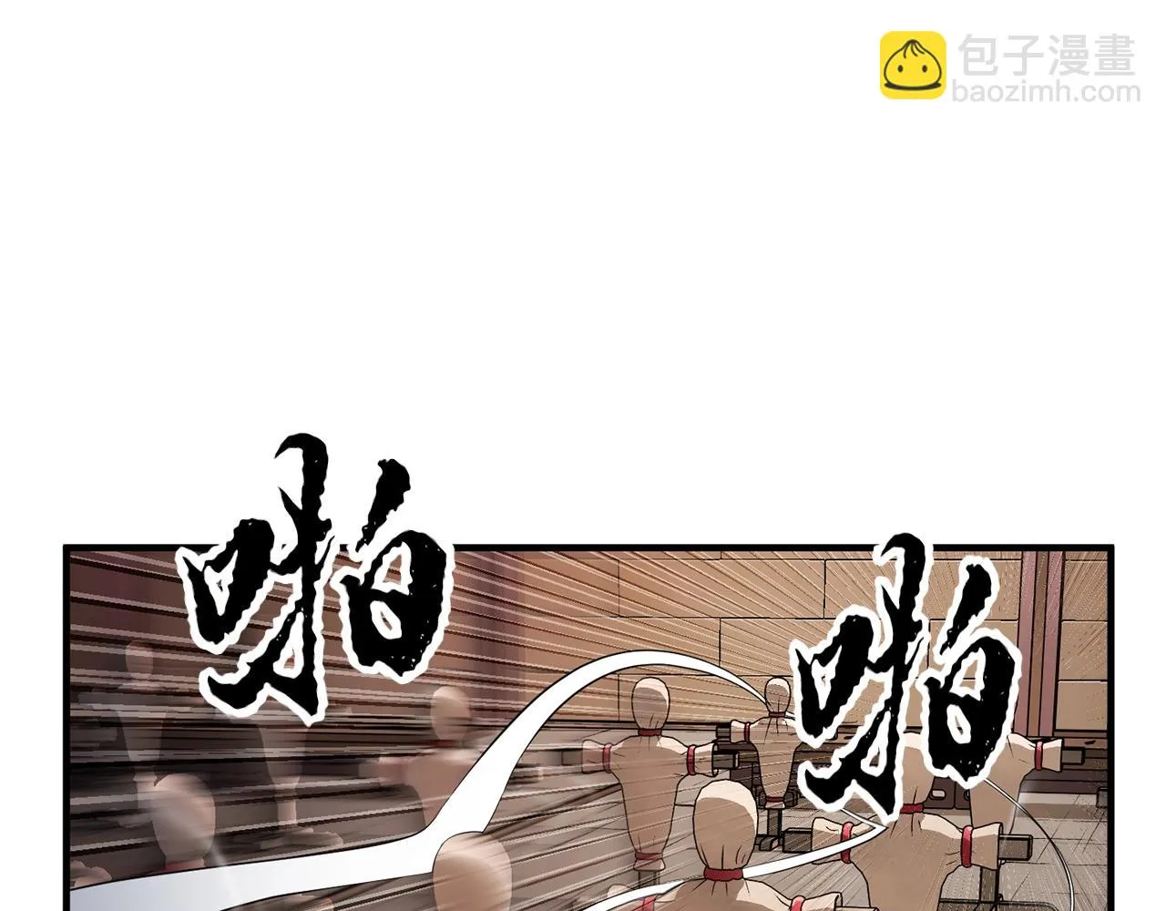 第53话 黑色宝石 第113页