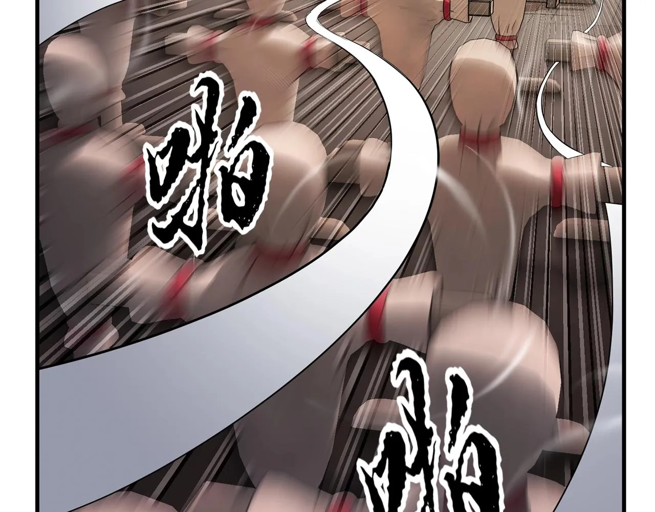 第53话 黑色宝石 第114页