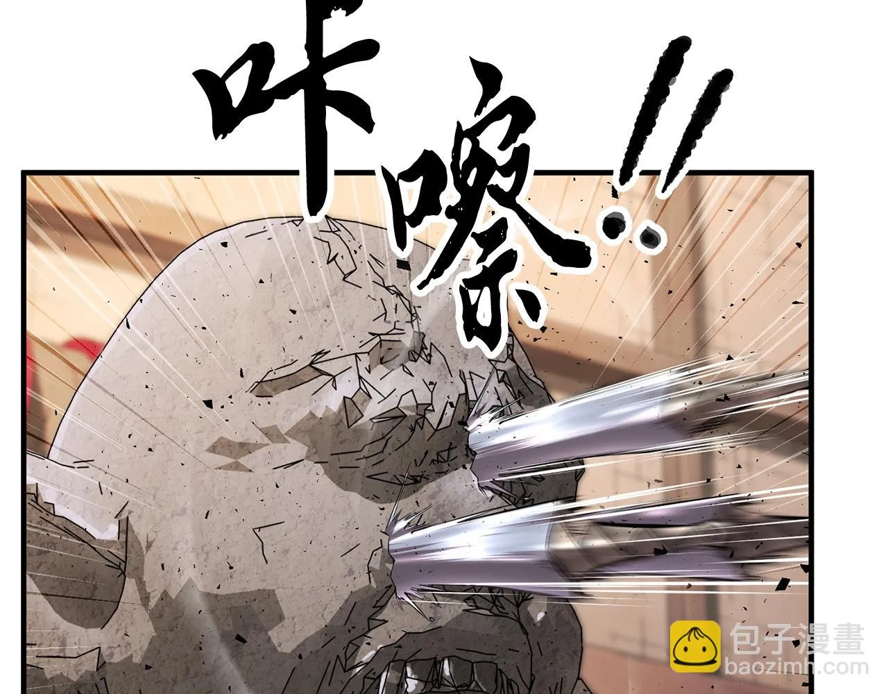 第53话 黑色宝石 第116页