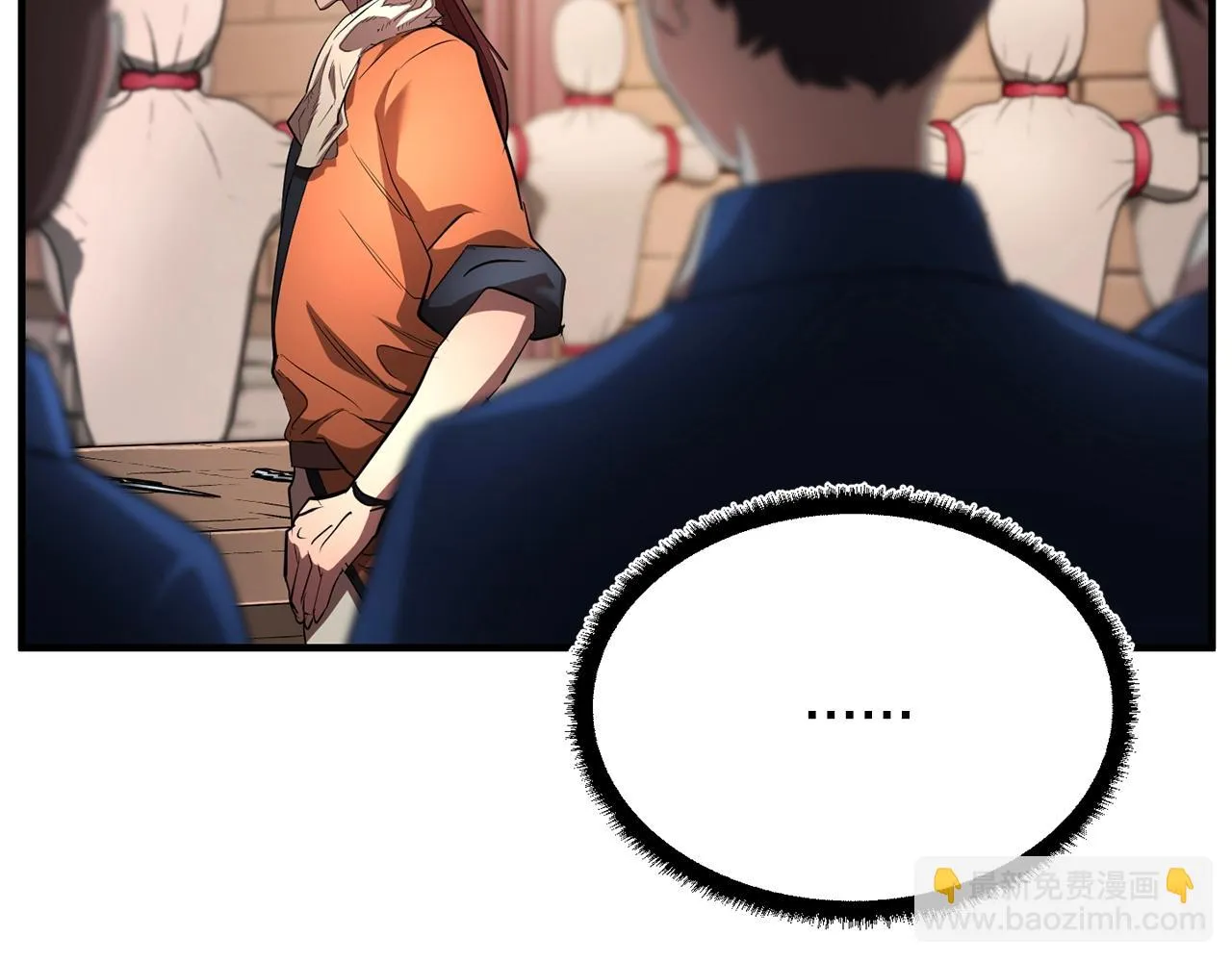 第53话 黑色宝石 第120页