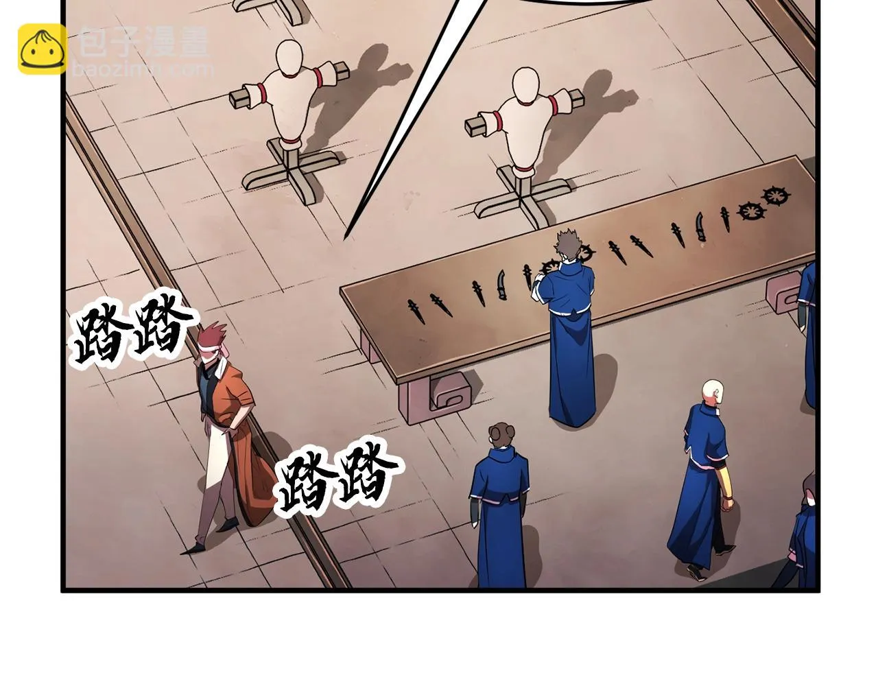 第53话 黑色宝石 第123页
