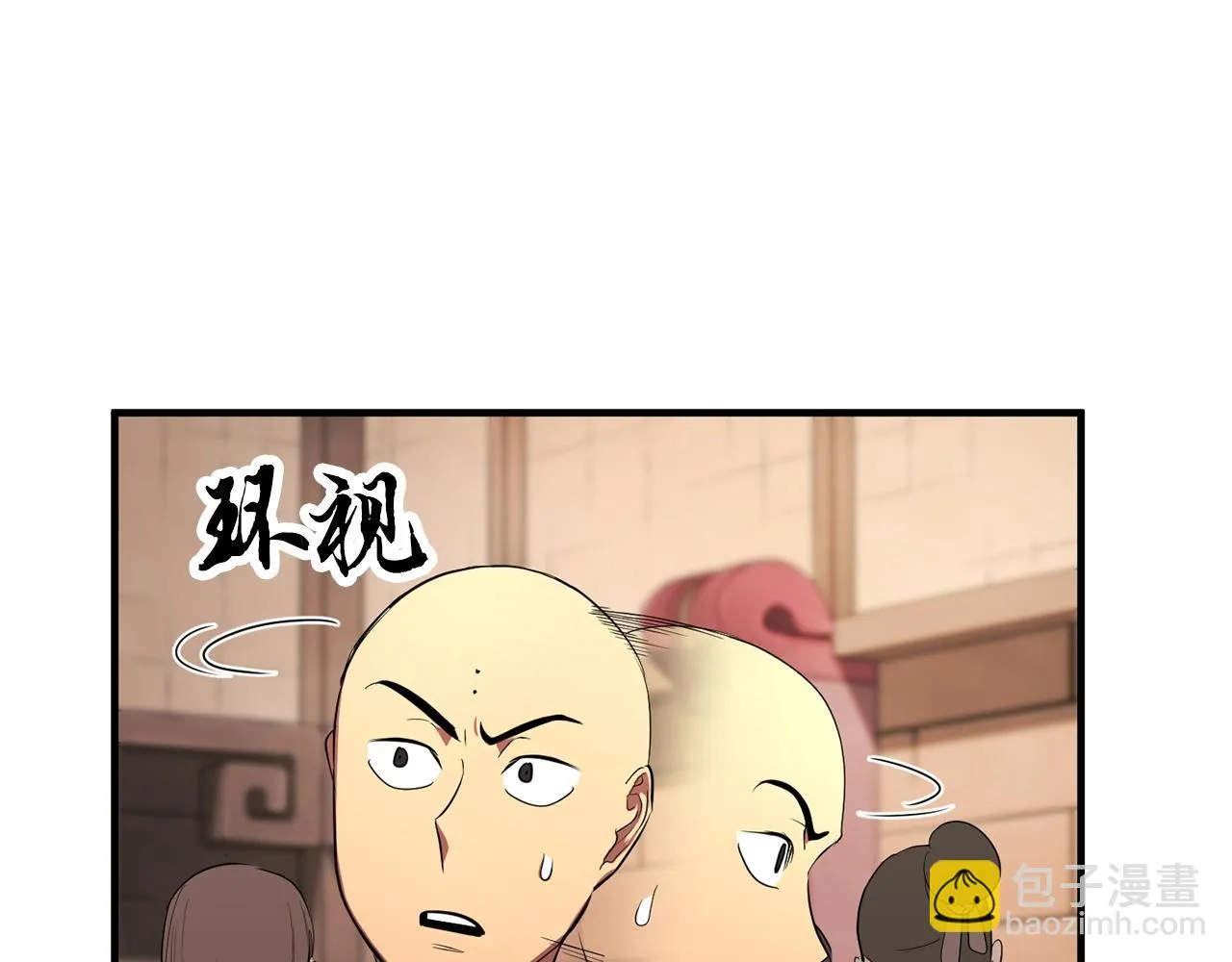 第53话 黑色宝石 第125页