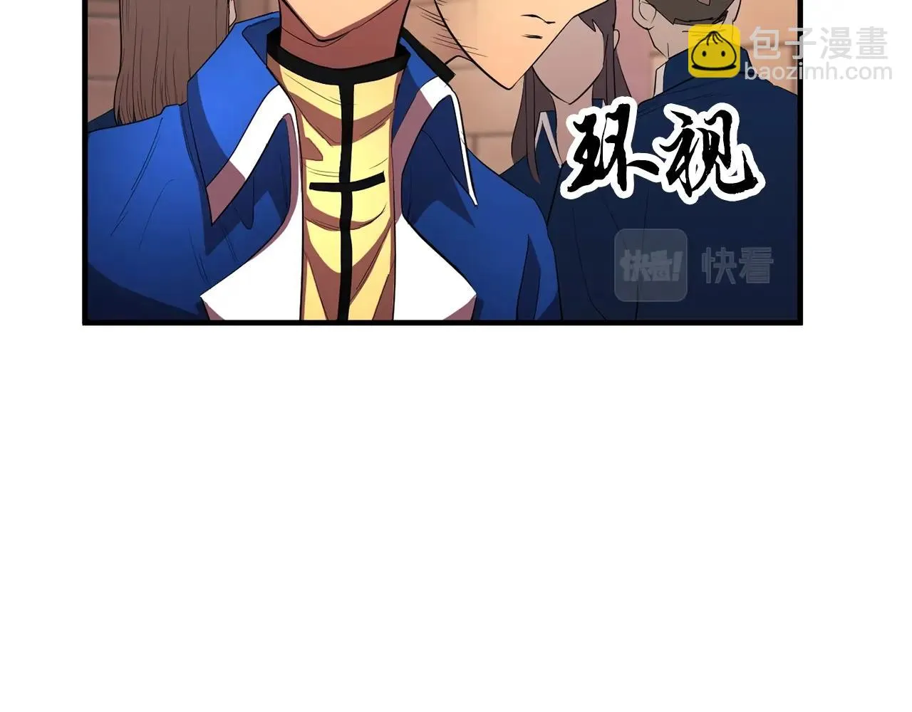 第53话 黑色宝石 第126页