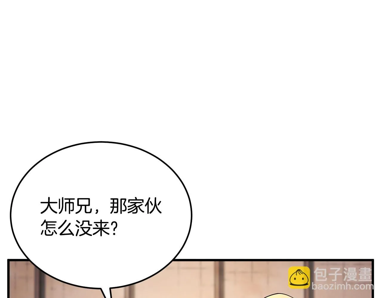 第53话 黑色宝石 第127页