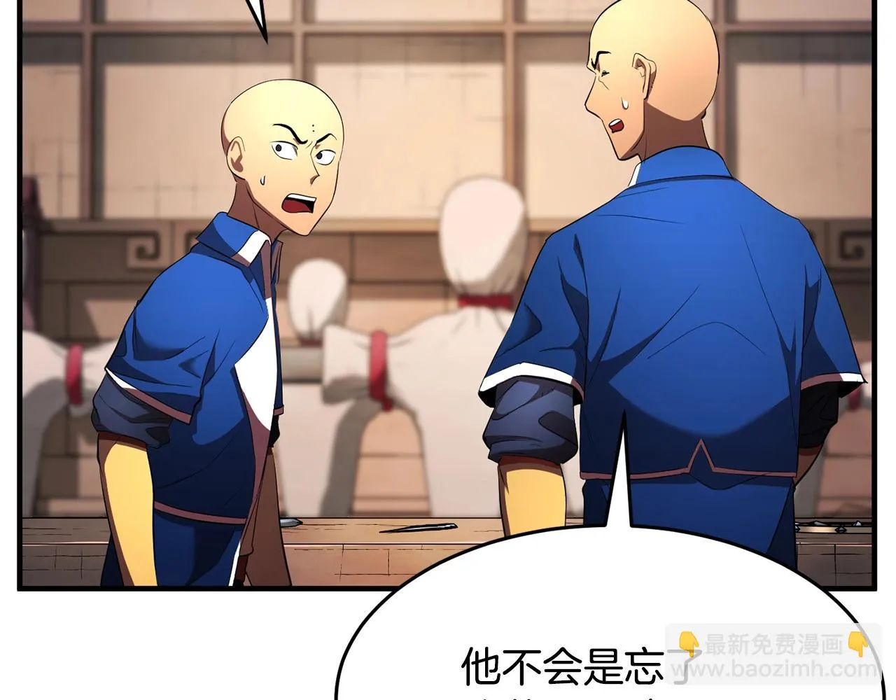 第53话 黑色宝石 第128页
