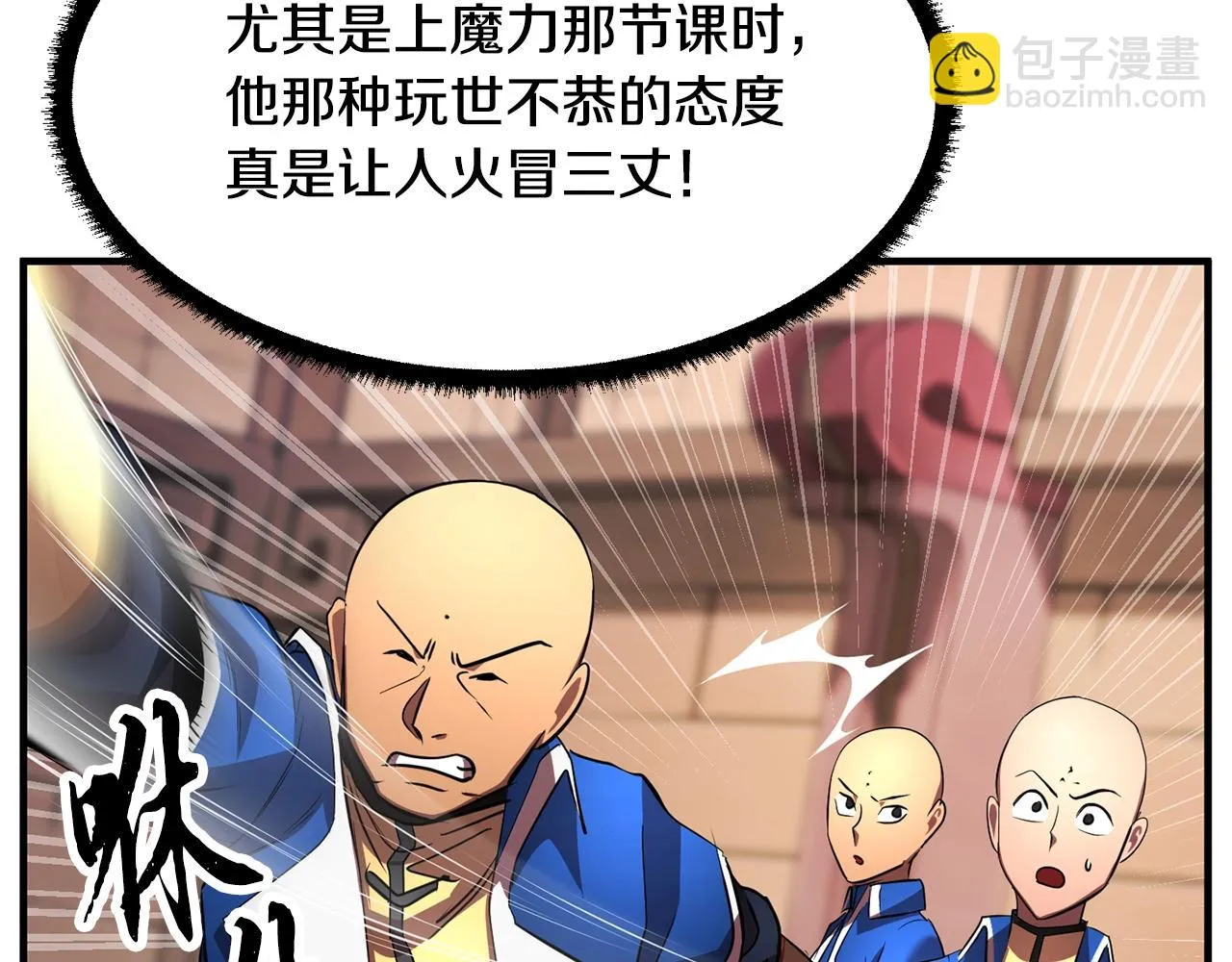 第53话 黑色宝石 第137页
