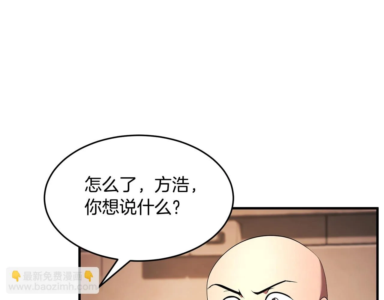 第53话 黑色宝石 第139页
