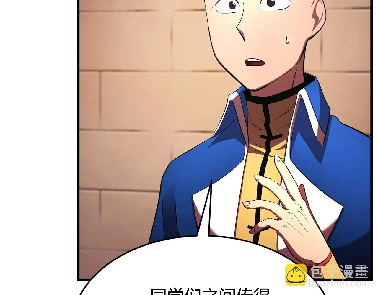 第53话 黑色宝石 第140页
