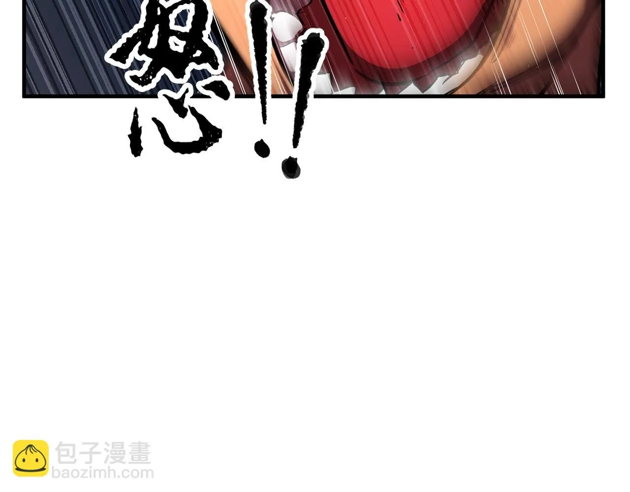 第53话 黑色宝石 第144页