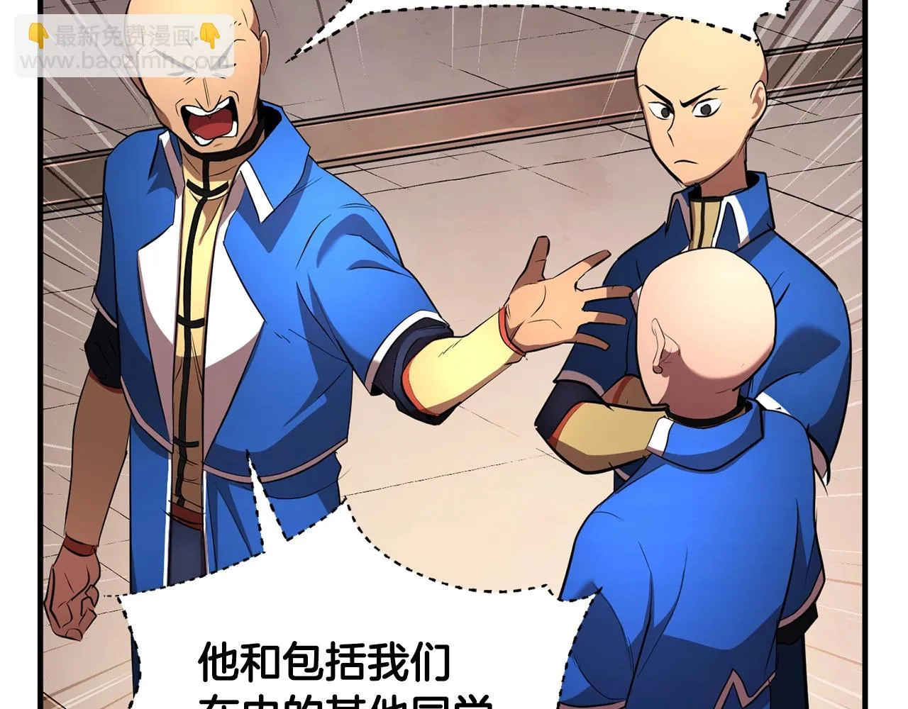第53话 黑色宝石 第146页