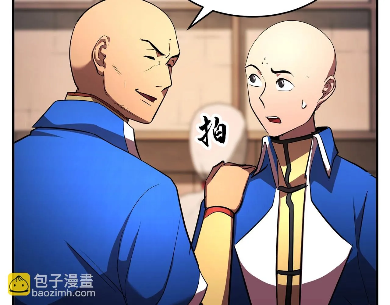 第53话 黑色宝石 第150页