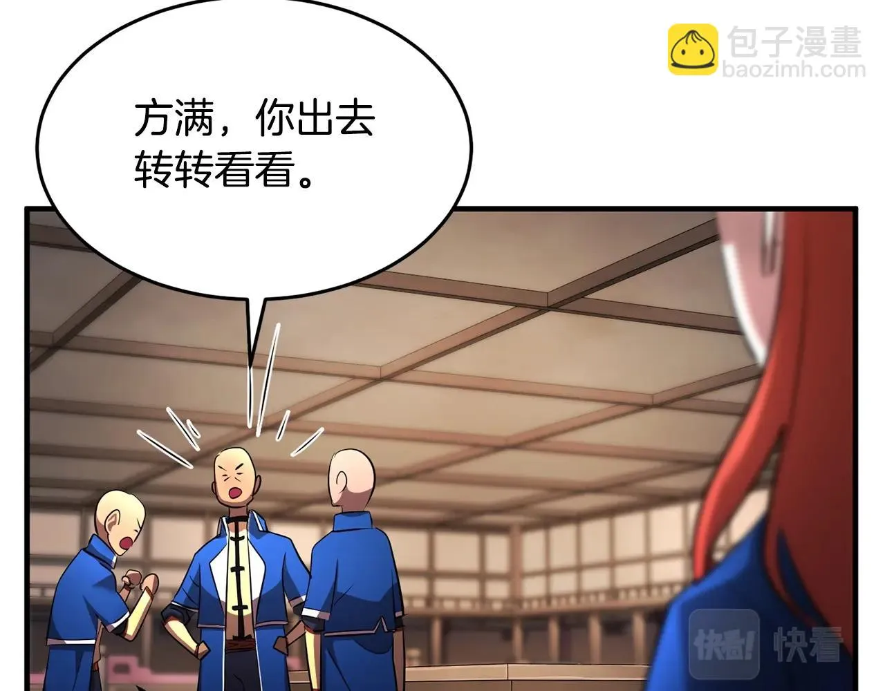 第53话 黑色宝石 第152页