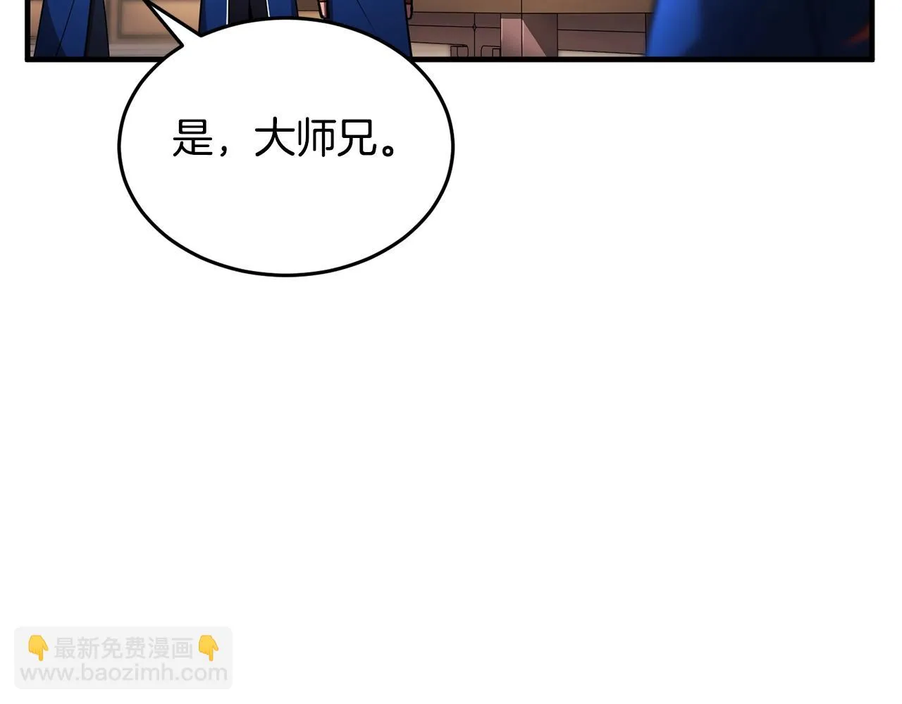 第53话 黑色宝石 第153页
