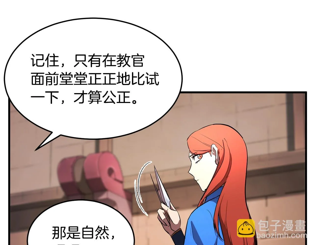 第53话 黑色宝石 第154页