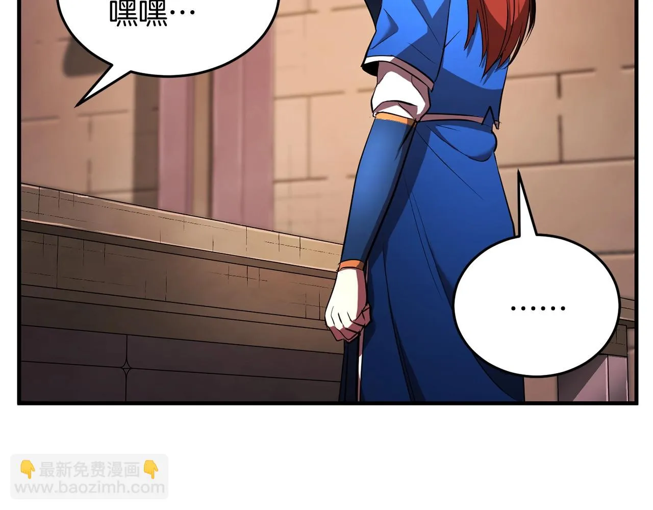 第53话 黑色宝石 第155页