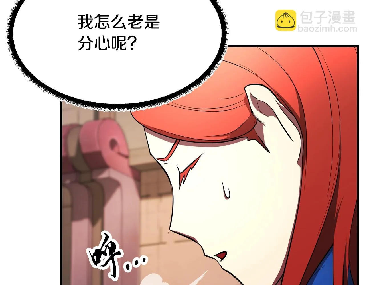 第53话 黑色宝石 第157页