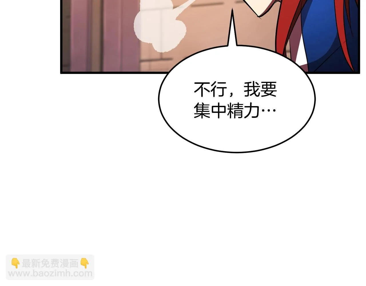 第53话 黑色宝石 第158页