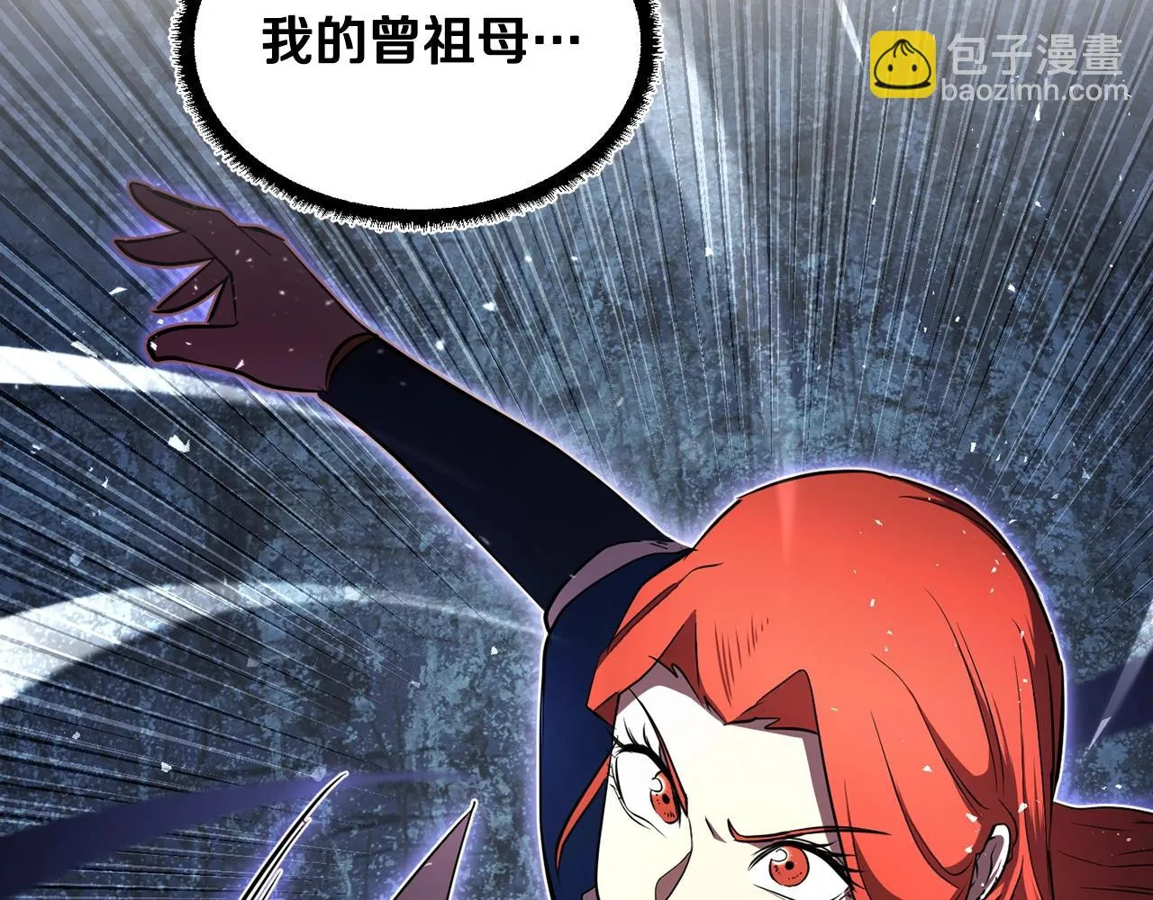 第53话 黑色宝石 第163页