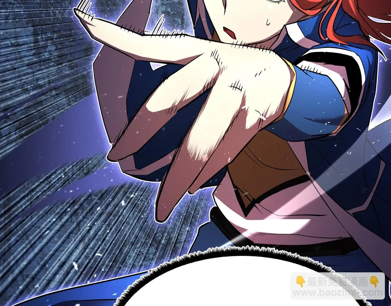 第53话 黑色宝石 第164页