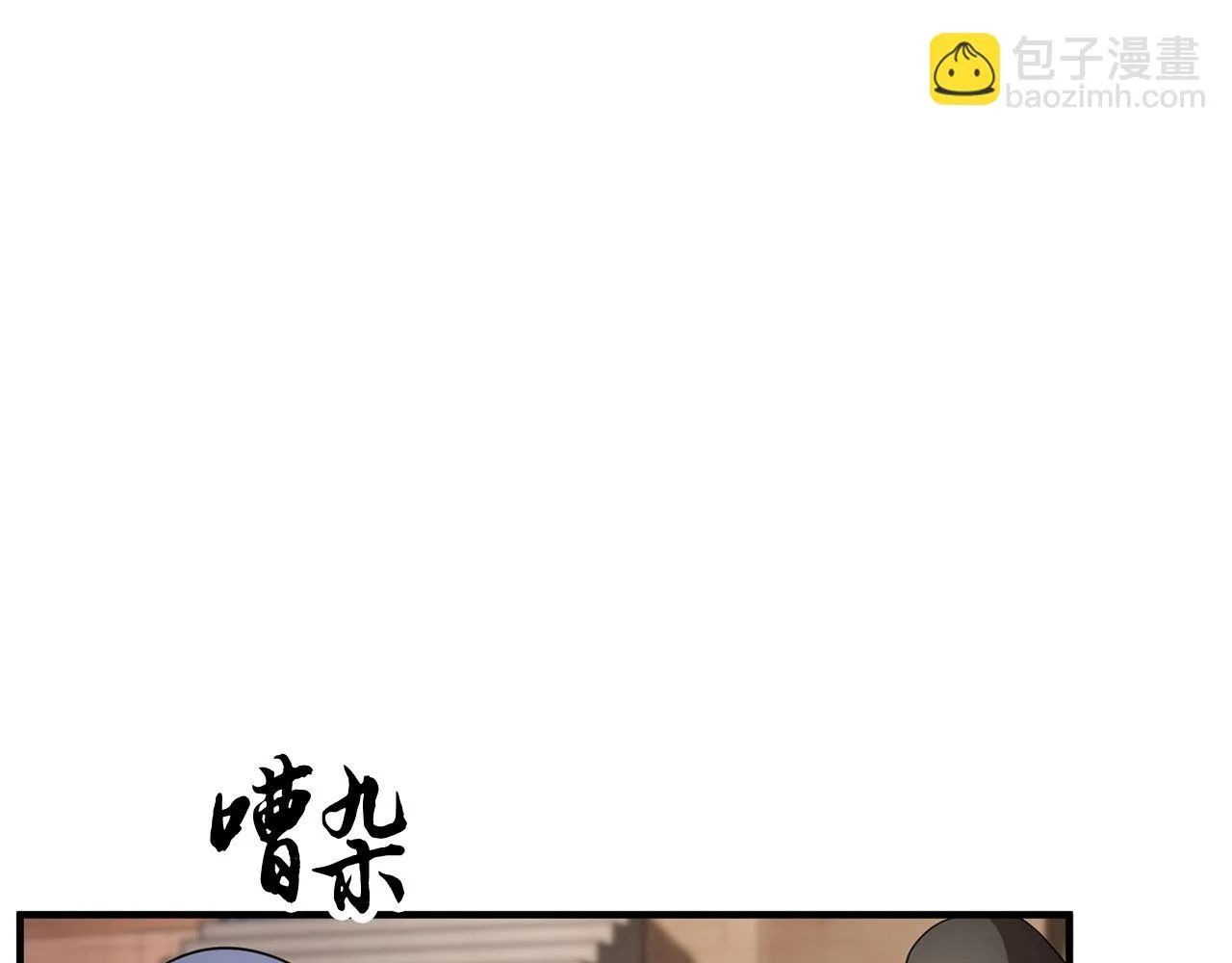 第52话 全属性大魔王 第4页