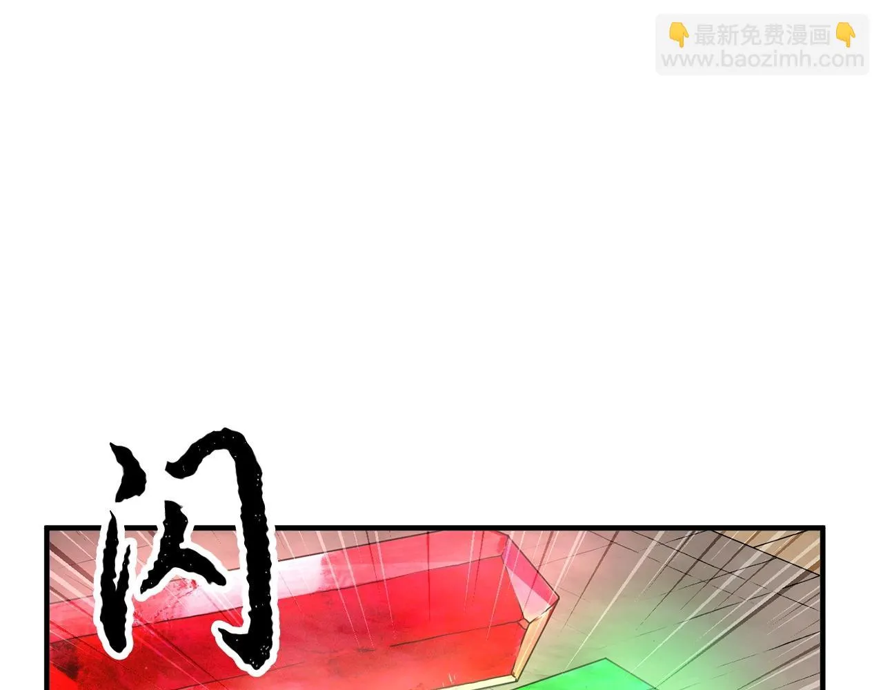 第52话 全属性大魔王 第14页