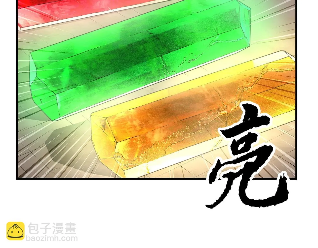 第52话 全属性大魔王 第15页