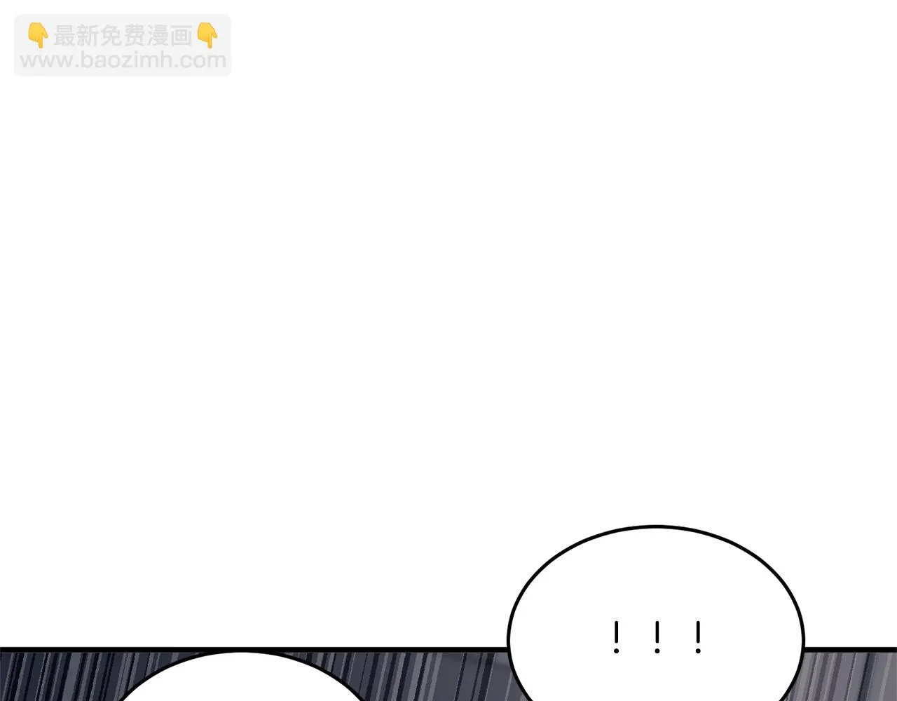 第52话 全属性大魔王 第16页