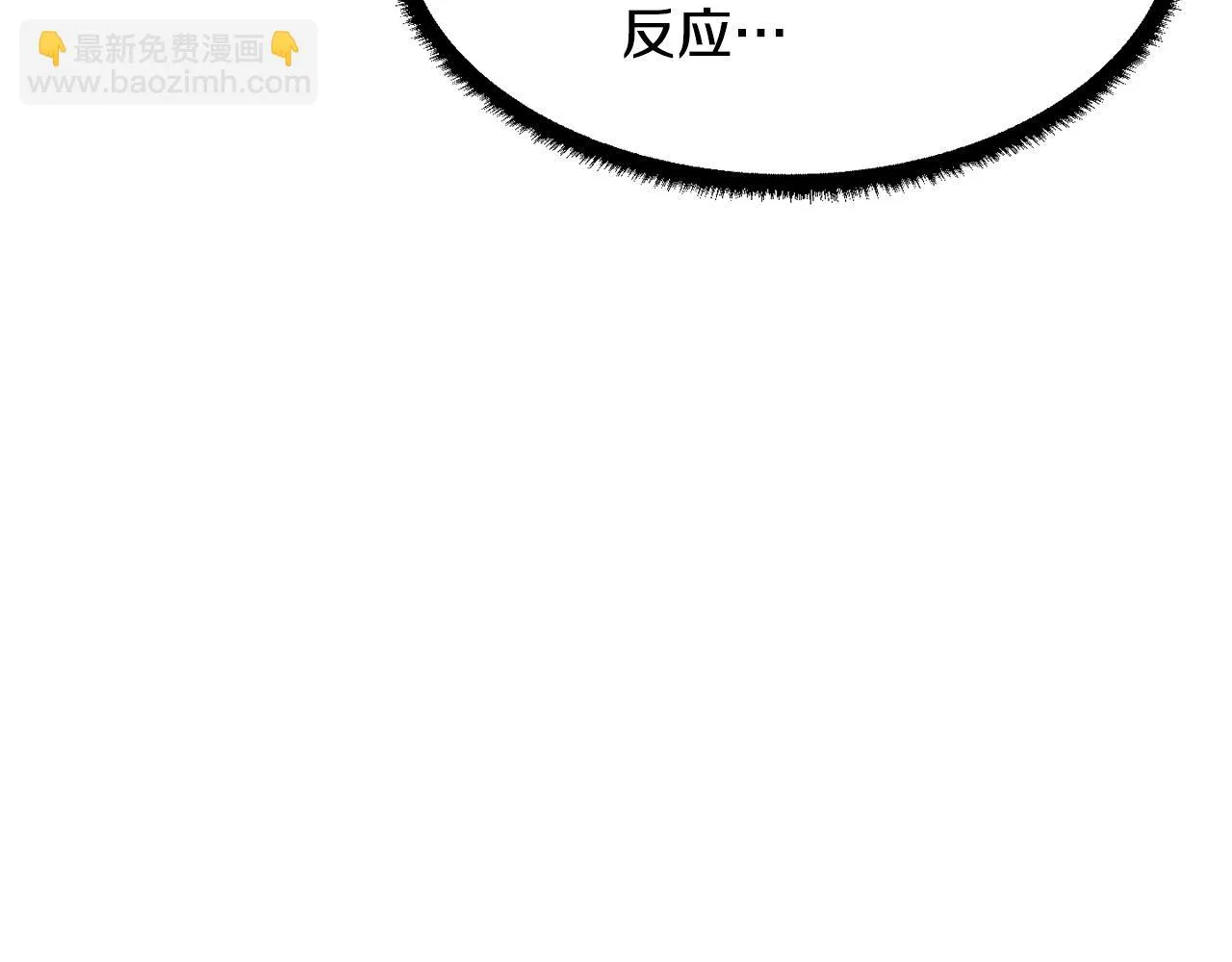 第52话 全属性大魔王 第34页