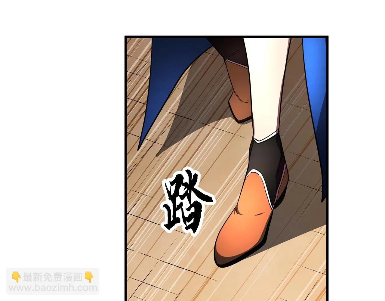 第52话 全属性大魔王 第35页