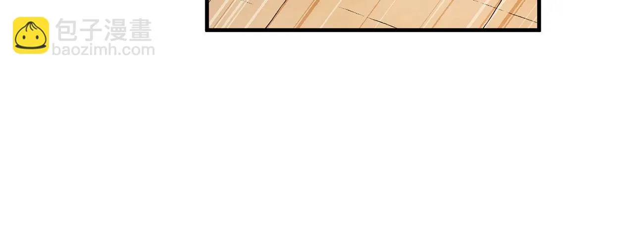 第52话 全属性大魔王 第36页