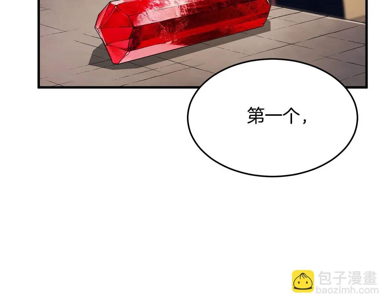 第52话 全属性大魔王 第41页
