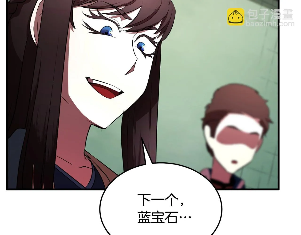 第52话 全属性大魔王 第43页