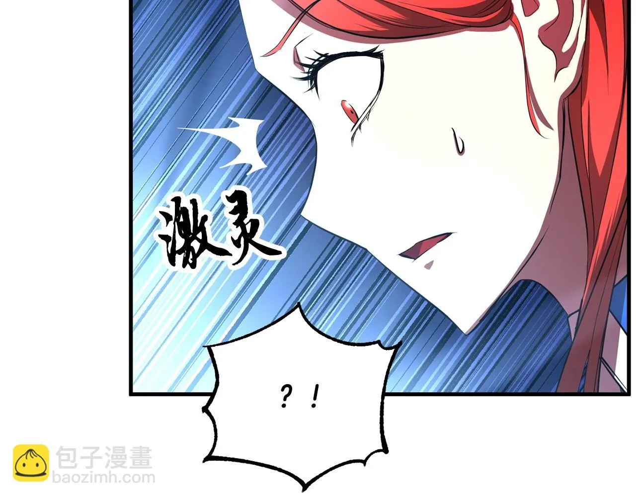 第52话 全属性大魔王 第46页