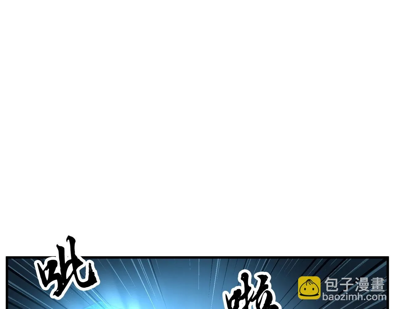 第52话 全属性大魔王 第47页