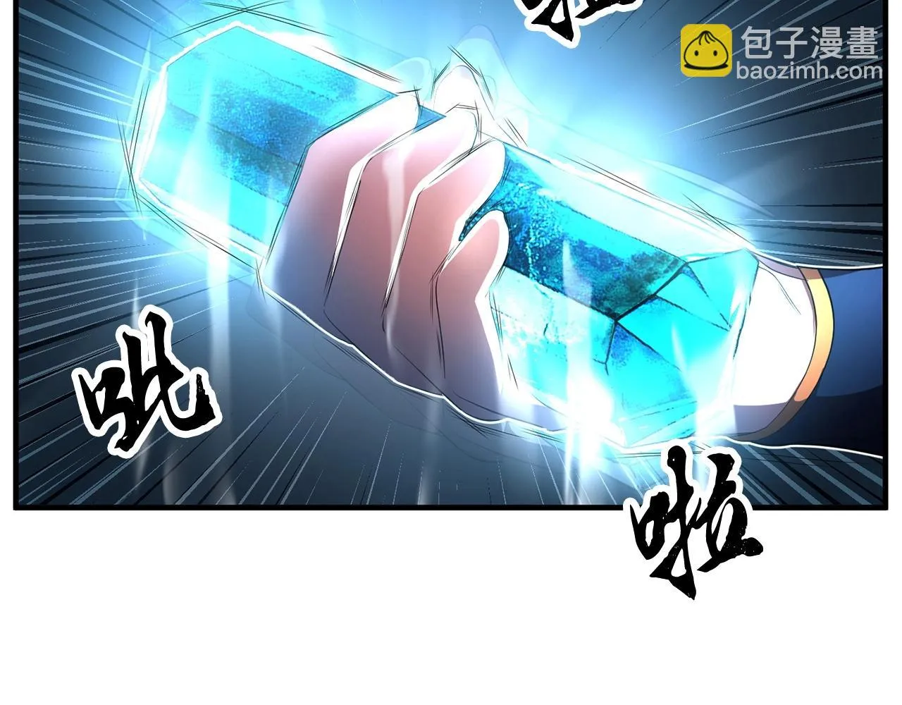 第52话 全属性大魔王 第48页