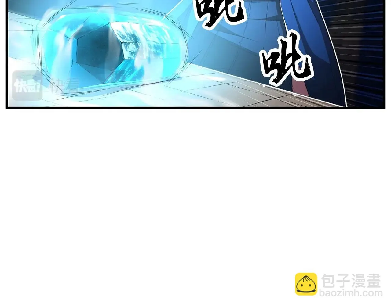 第52话 全属性大魔王 第53页
