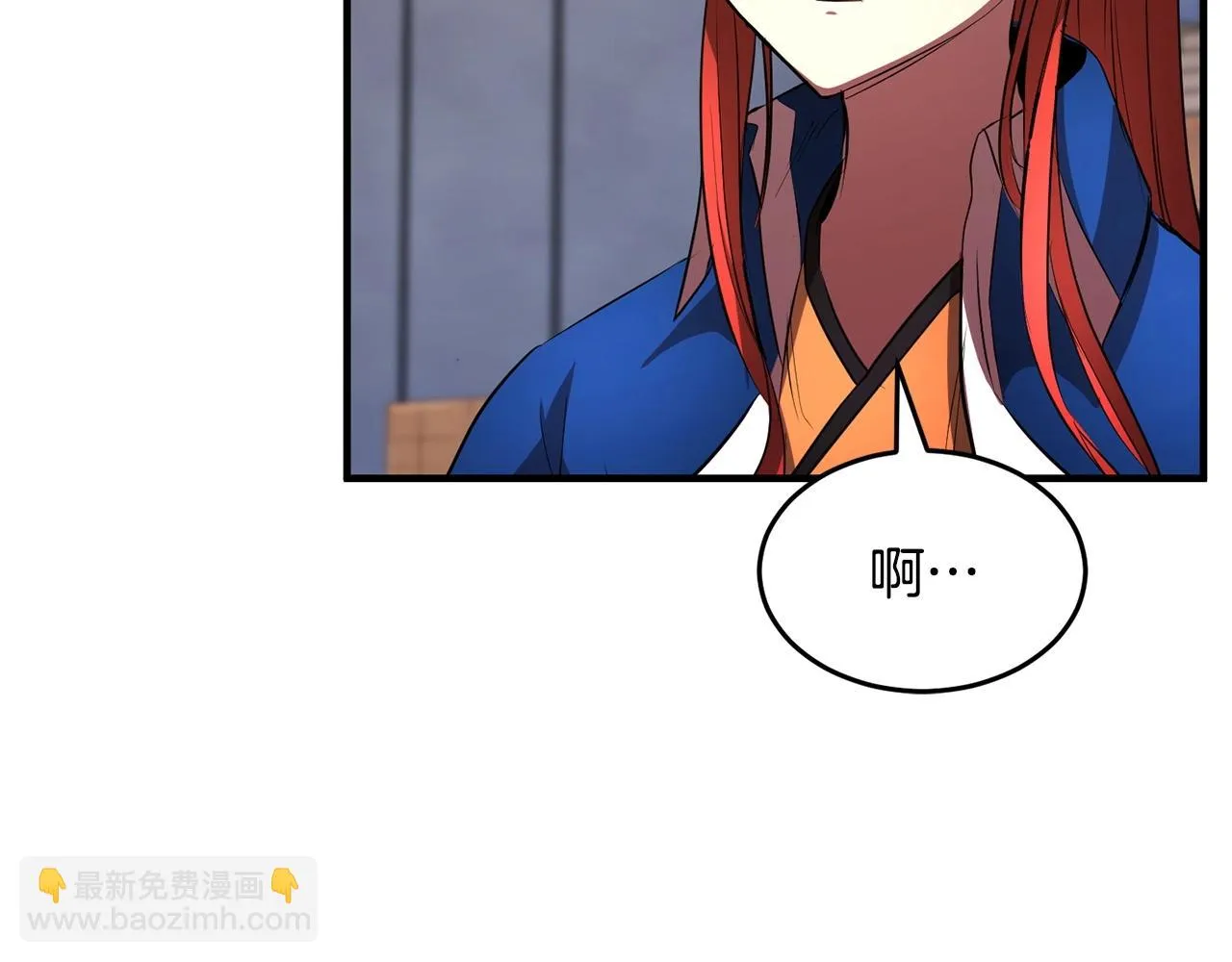 第52话 全属性大魔王 第62页