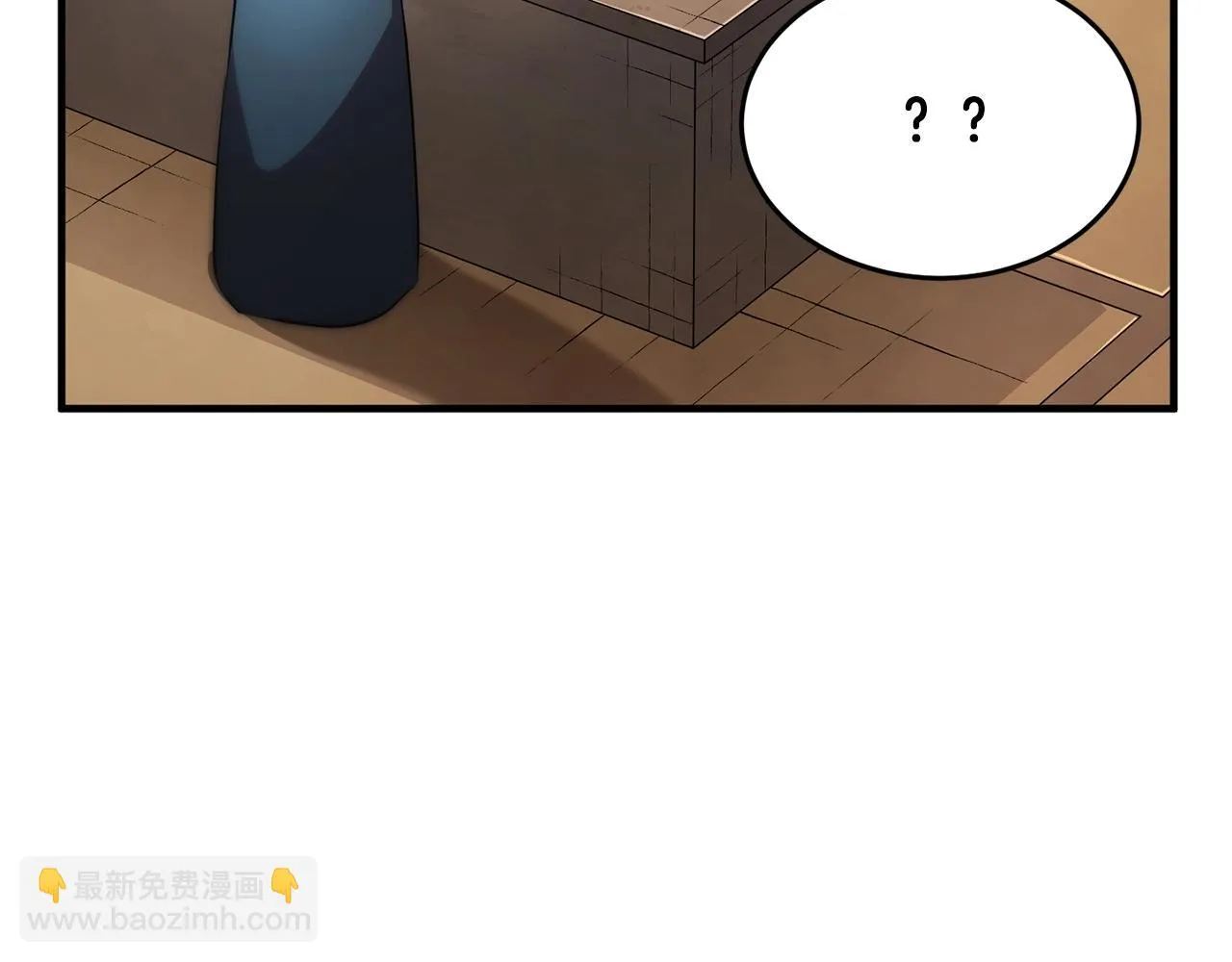 第52话 全属性大魔王 第82页