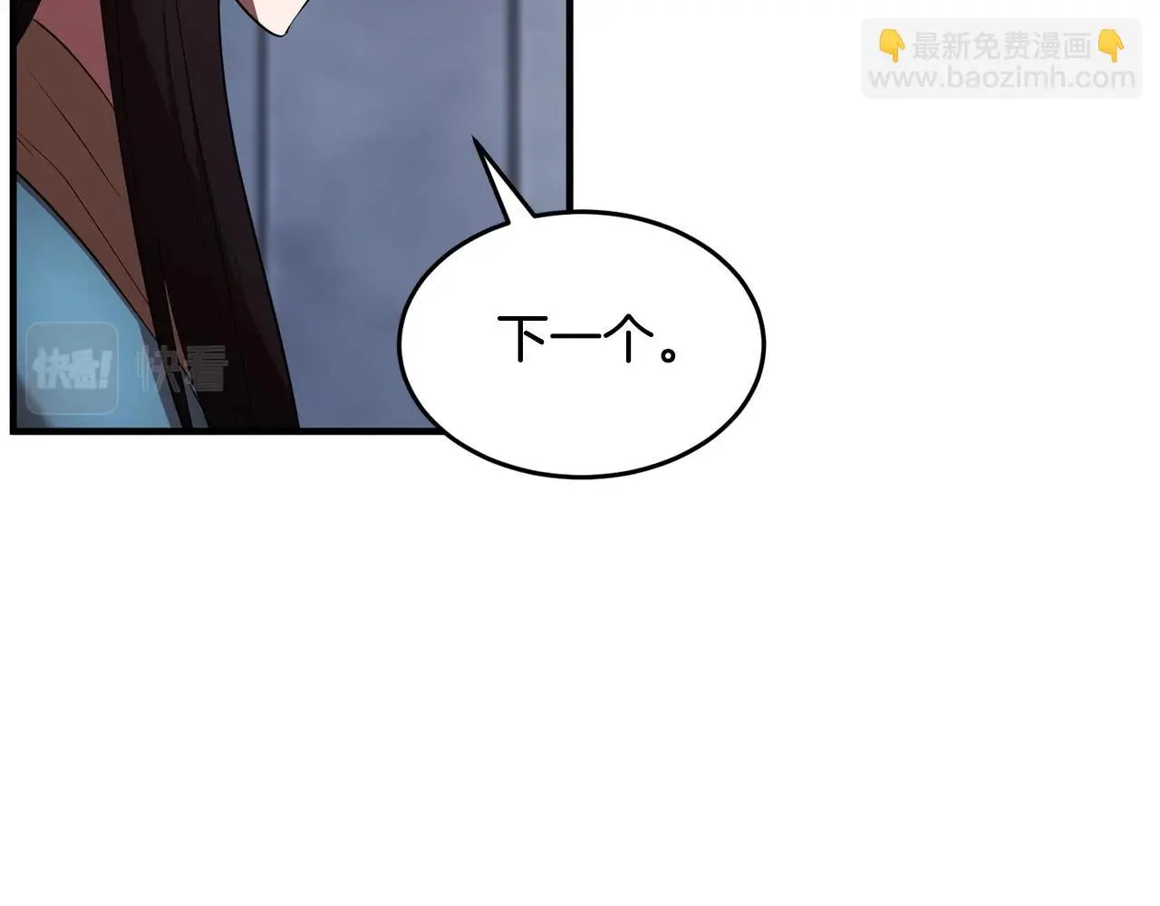 第52话 全属性大魔王 第86页