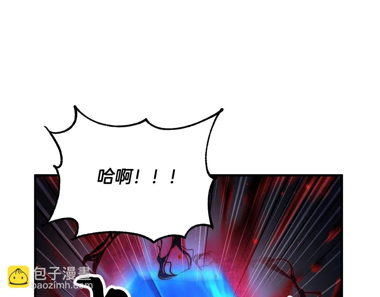 第52话 全属性大魔王 第97页