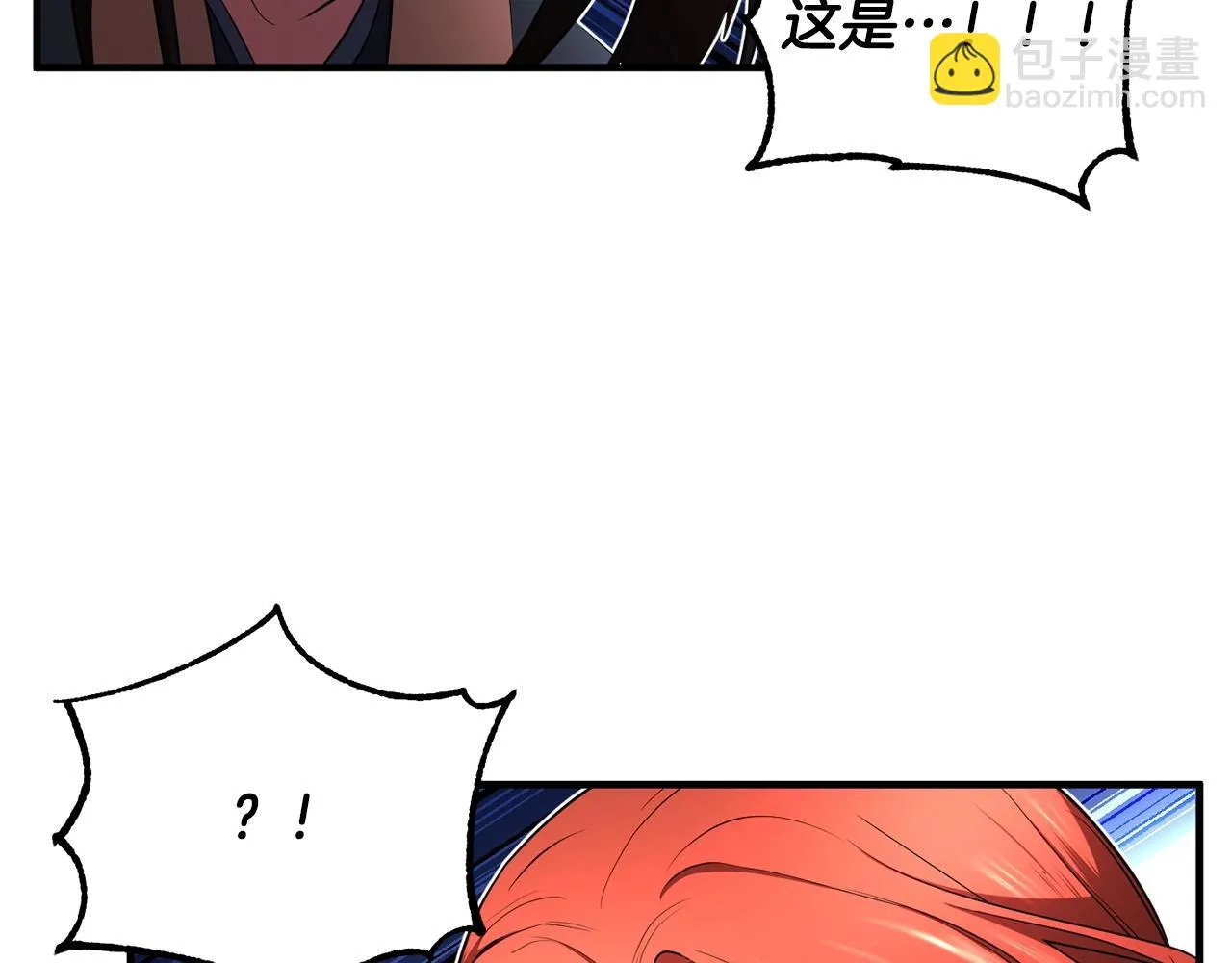 第52话 全属性大魔王 第106页