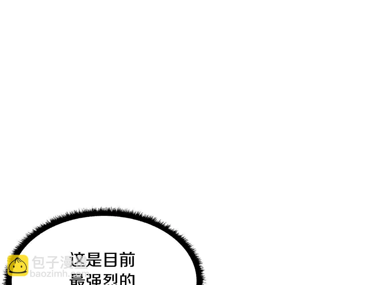 第52话 全属性大魔王 第108页