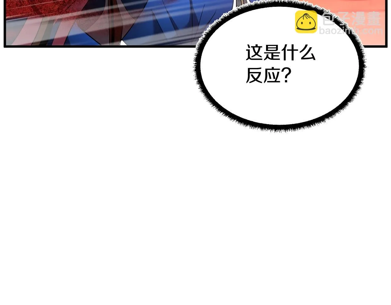 第52话 全属性大魔王 第110页