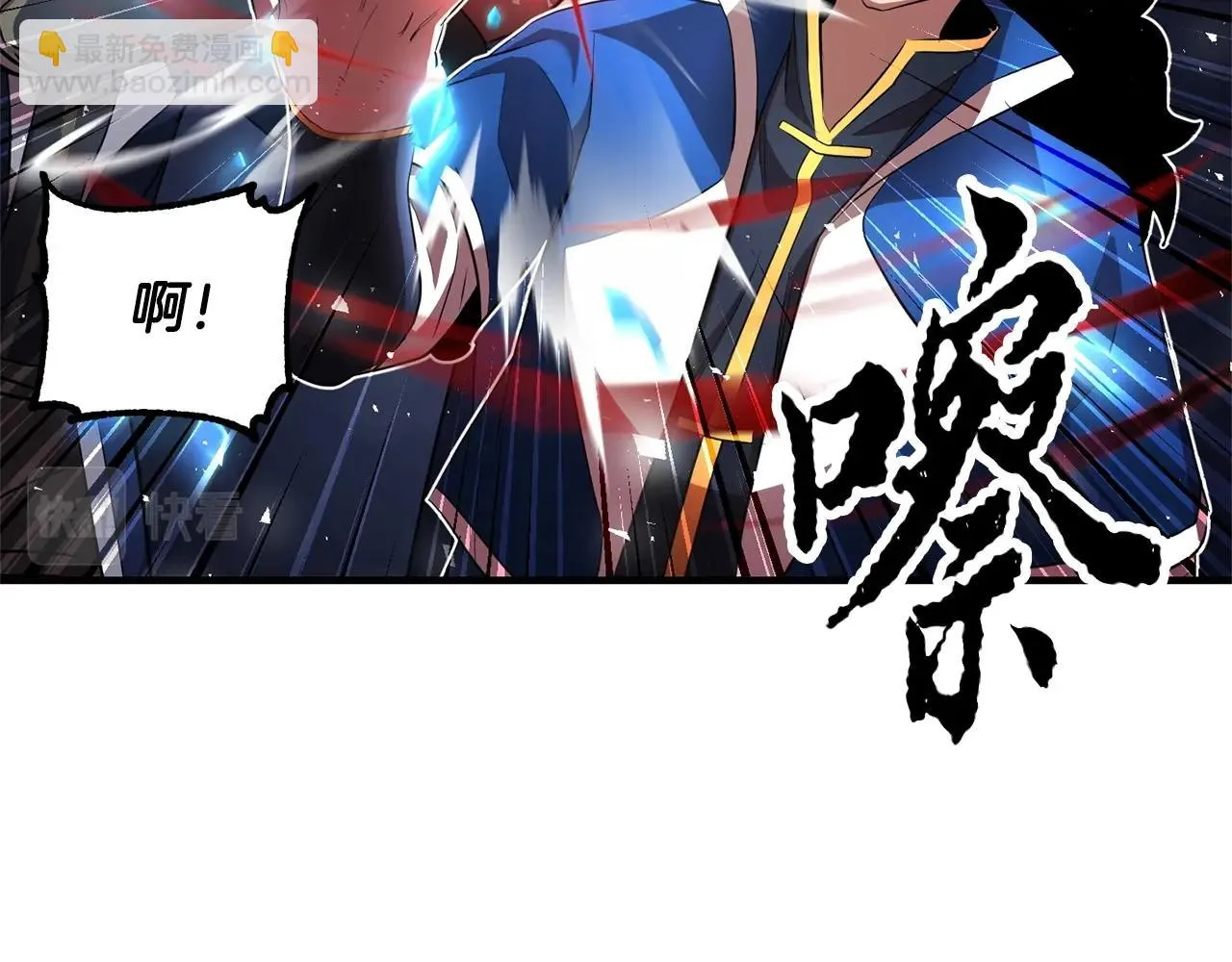 第52话 全属性大魔王 第118页