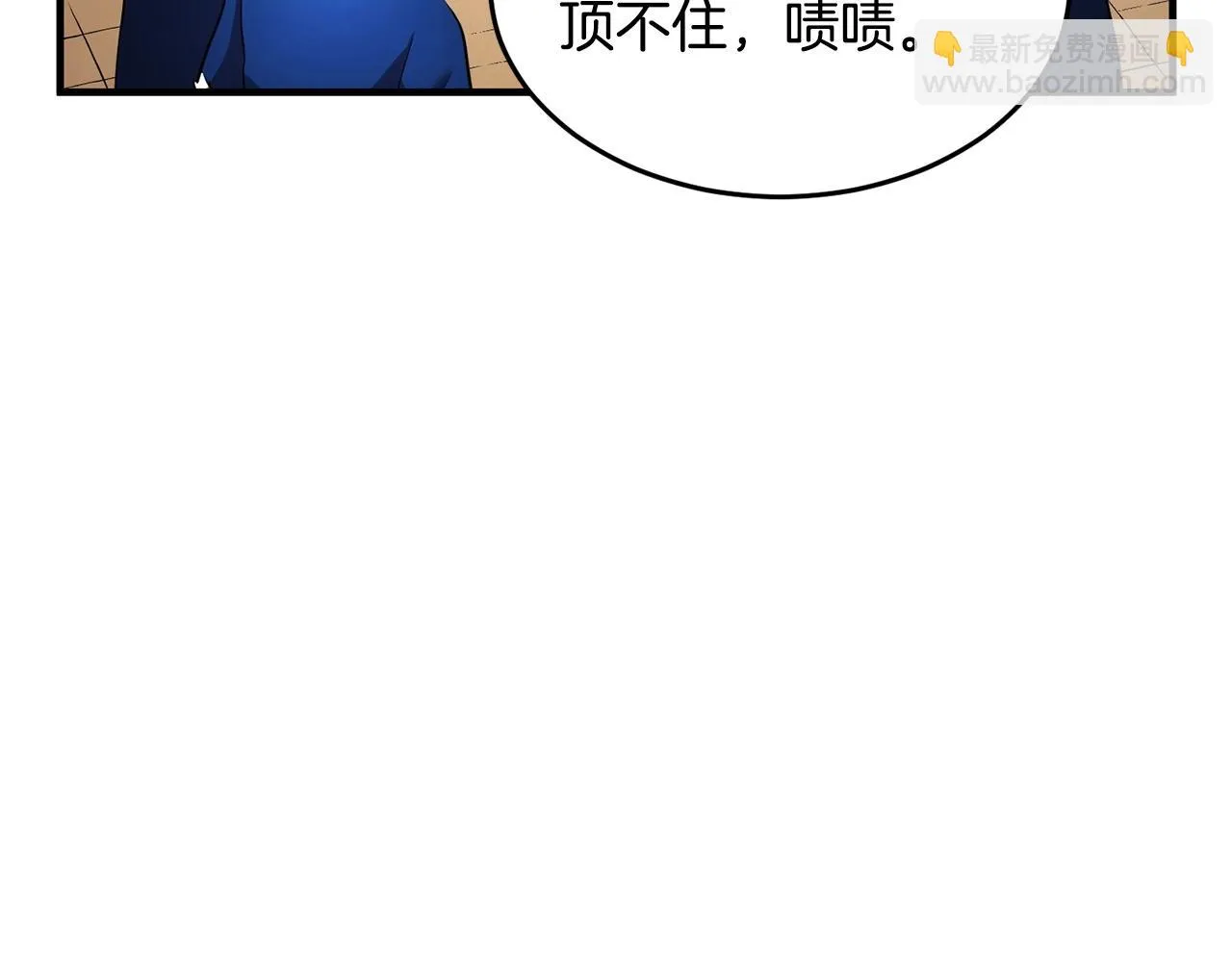 第52话 全属性大魔王 第122页