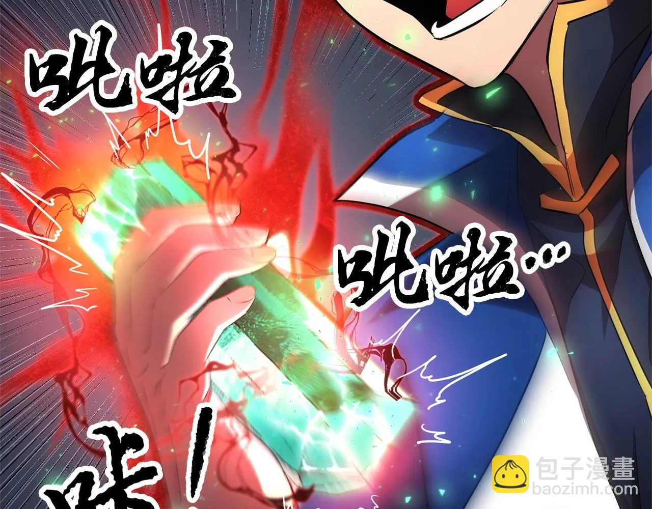 第52话 全属性大魔王 第134页
