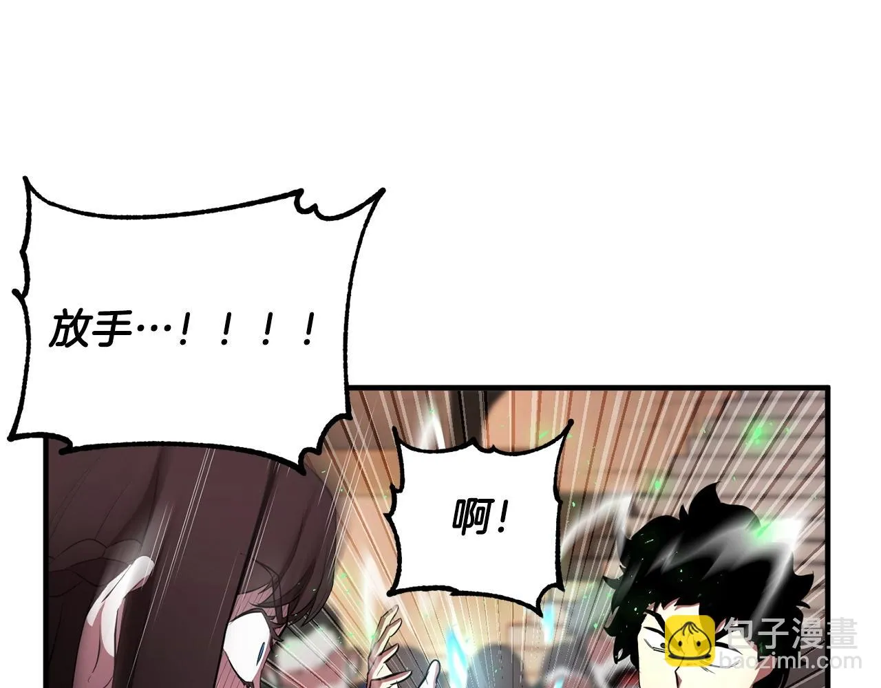 第52话 全属性大魔王 第136页