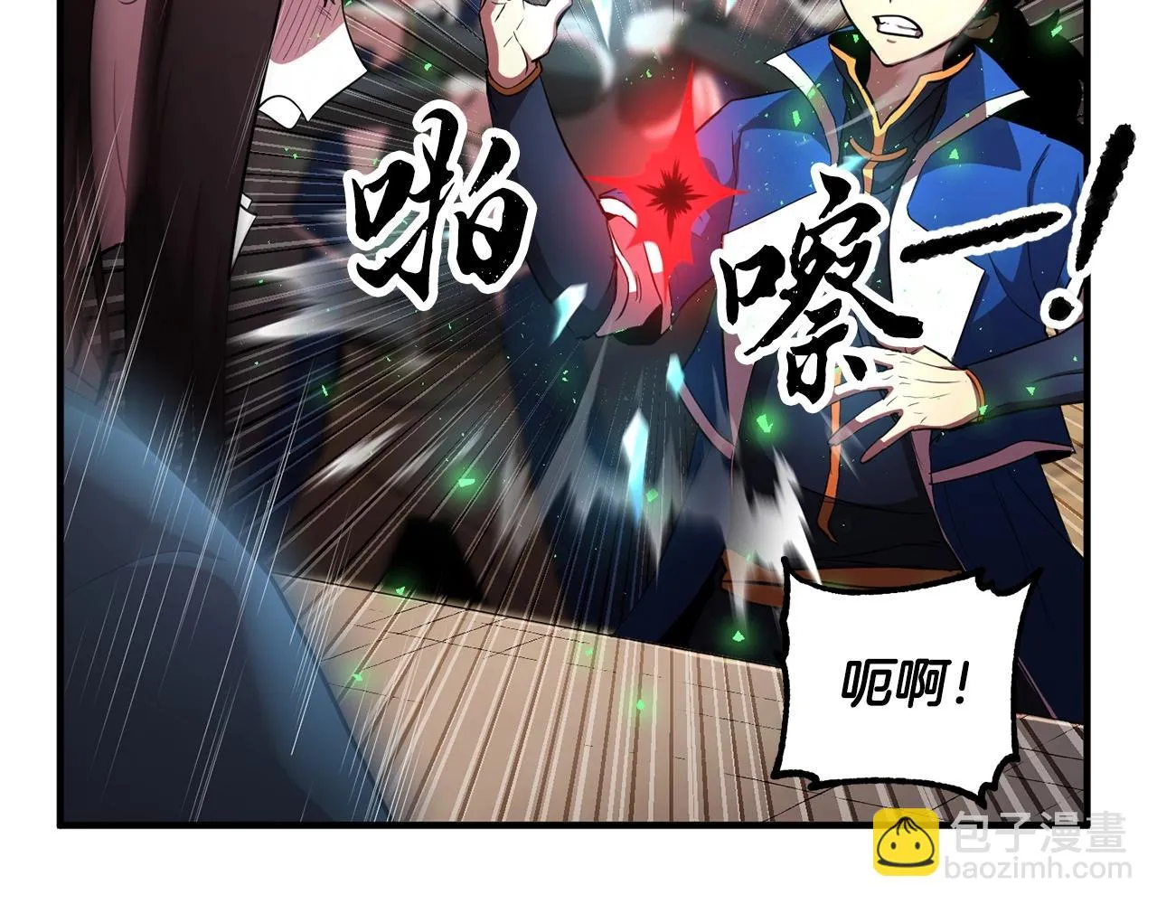 第52话 全属性大魔王 第137页