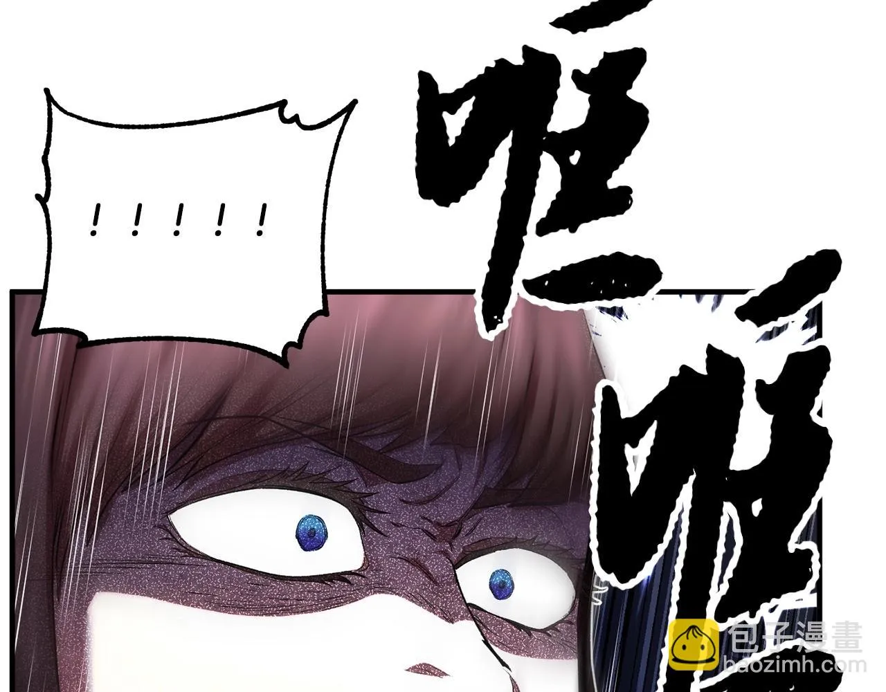 第52话 全属性大魔王 第139页