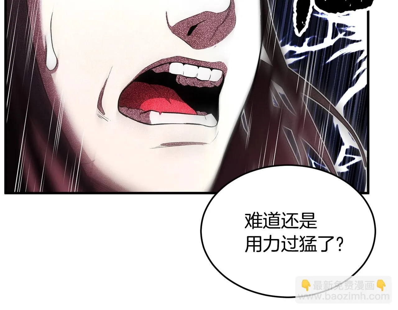 第52话 全属性大魔王 第140页